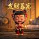 双色走势基本走势图预测
